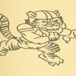Tiger Coloring Book
